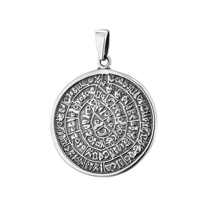 The first amulet of Islam to earn money