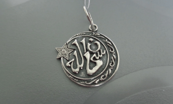 Early amulet
